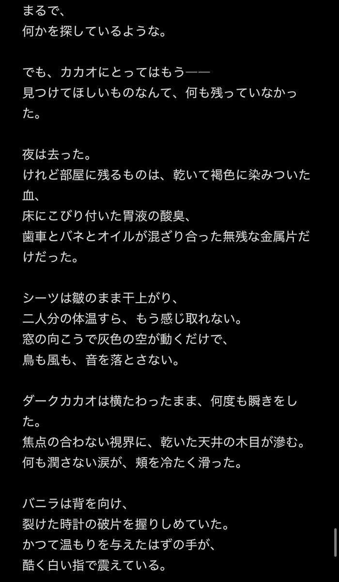 purecacao_22's tweet photo. (20/21) https://t.co/B4KVAF2jwp