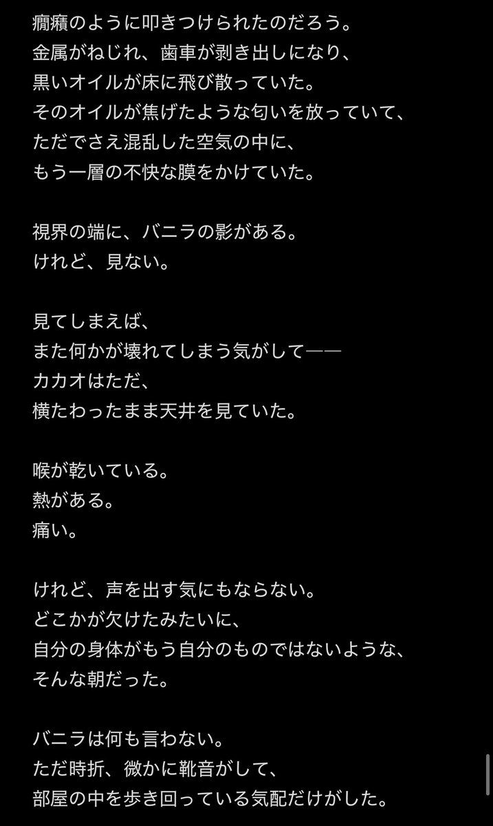 purecacao_22's tweet photo. (20/21) https://t.co/B4KVAF2jwp