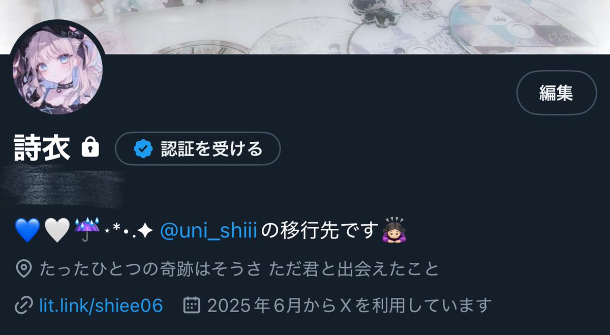uni_shiii's tweet photo. ⬇️もう一度！！！
この垢が移行先なので反応してくださった方はよろしくお願いします🙇🏻‍♀️ https://t.co/U0e7pK8ynv