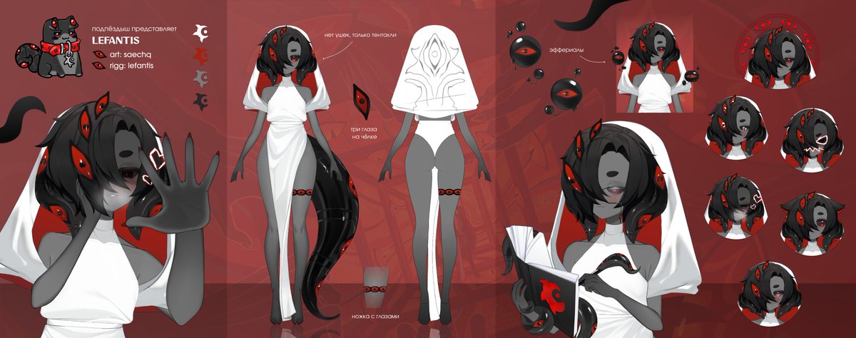 yonesaeko's tweet photo. ꒷꒦︶꒷꒦︶ ๋ ࣭ ⭑꒷꒦Reference sheet꒷꒦︶꒷꒦︶ ๋ ࣭ ⭑꒷꒦
Vtuber model commission 
Vtuber: @LefantisNova 
Rigger: @LefantisNova 
Art: @yonesaeko  

#Vtuber #Live2D #vtubecommission https://t.co/vHQKsX0Vbu