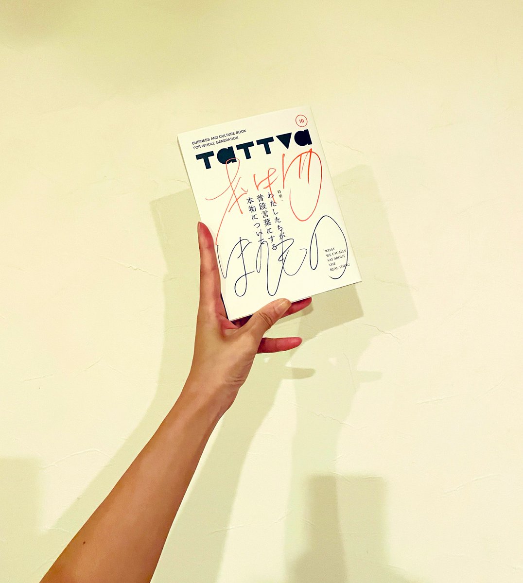 本屋しゃん🍌 tweet media