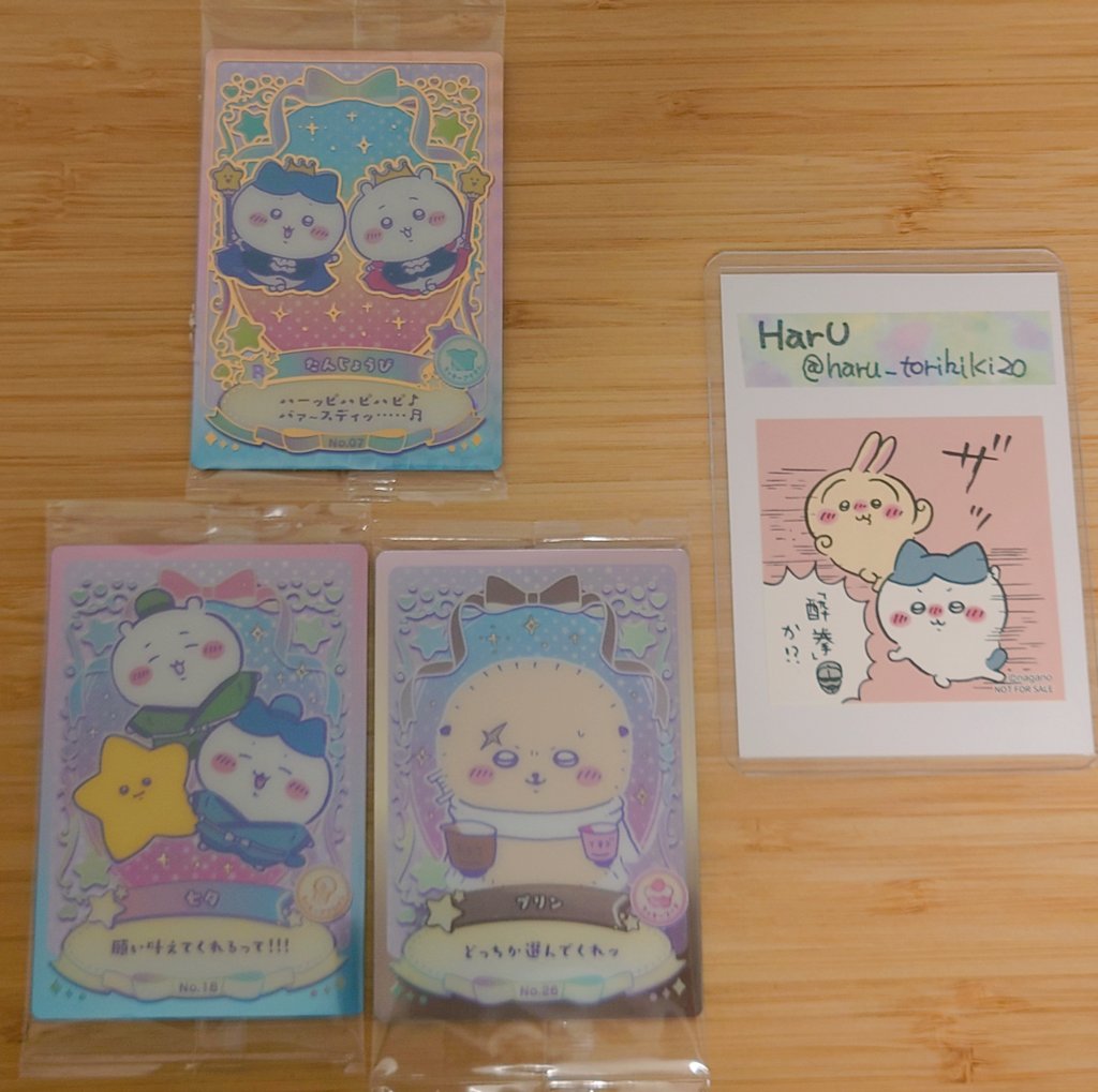 【交換】 ちいかわ ウエハース ラッキーカードコレクション

譲】たんじょうび(07)､七夕(18)､プリン(26)
求】いい日(14)､唐辛子の束(04)､いなりあげもちうどん(27)

郵送交換(ミニレター対応可)
求は記載順の優先度です

検索からもお気軽にお声掛け下さい