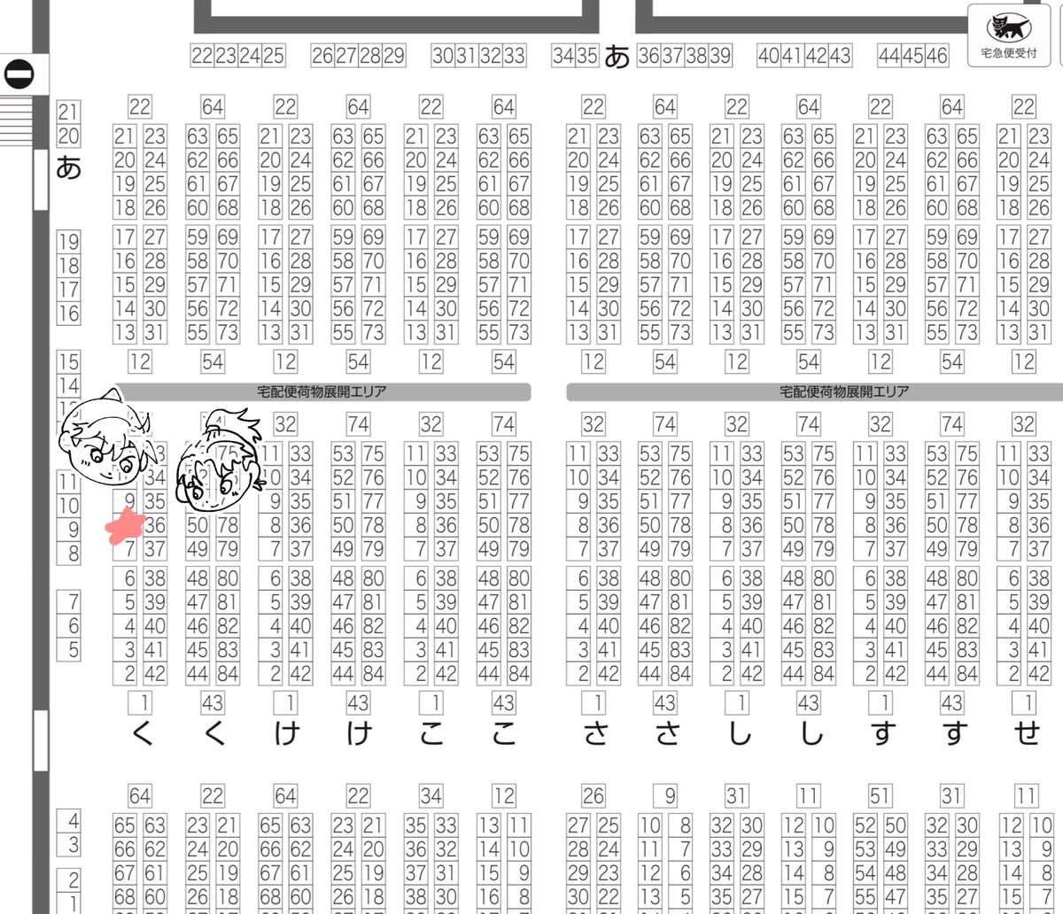 7/6 CC福岡62【A館く08a】 

A5/48p/頒布¥600/🔞/土利

卓上新刊1冊のみです✊🏻💦
描きたいとこだけ描いたなんでも許せる方向けです
サンプルはツリーでご確認ください
よろしくお願い致します☁️✨