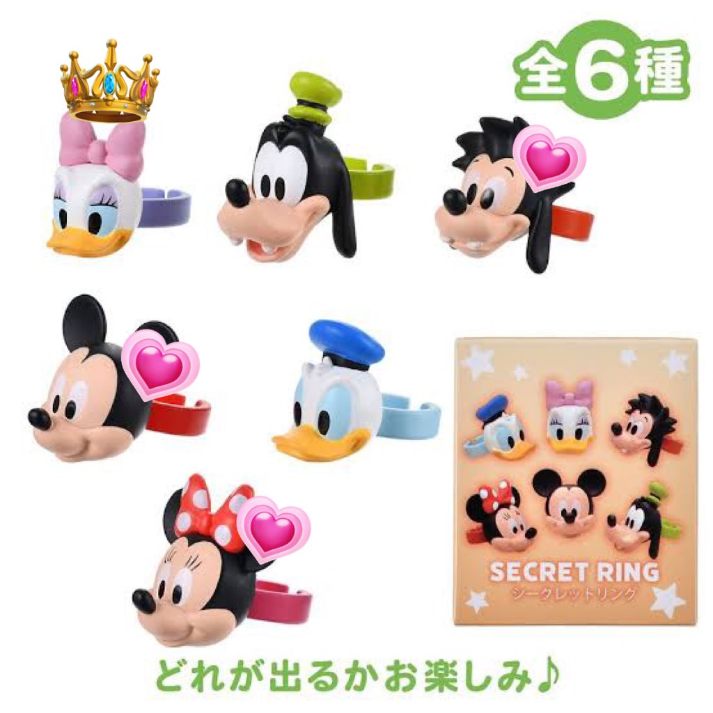 tr_____hk__'s tweet photo. 【交換/譲渡】ディズニーストア  
ディズニー ミッキー＆フレンズ 
シークレットリング 指輪 

【求】デイジー

【譲】ミニー・マックス・ミッキー2個

都内手渡し(池袋・上野優先)又は郵送

お心当たりある方からのご連絡お待ちしております- ̗̀ ❤︎   ̖́- https://t.co/j2OdDEgLIc