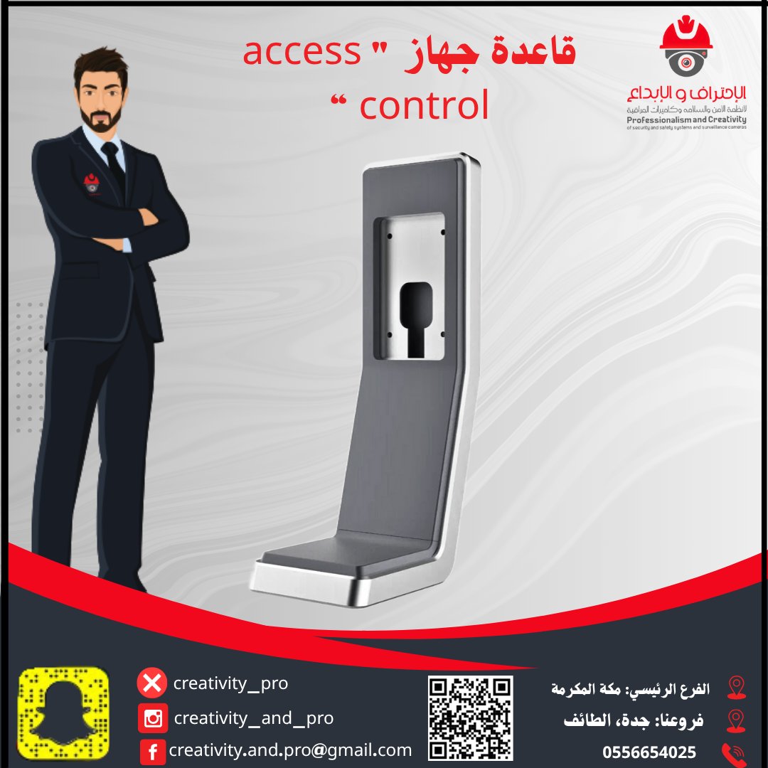 Creativity_pro_'s tweet photo. #غسيل_سيارات_الرياض_اوتوم #استغفروا_فانه_يفرج_الهم
هي قاعدة تثبيت احترافية ومتينة، مصممة بشكل خاص لتركيب أجهزة التحكم في الدخول على البوابات الدوّارة، وتعد مثالية لأنظمة الأمن عالية الاعتمادية حيث تجمع بين المواد المتينة، سهولة التركيب
https://t.co/HfE2ki7gD8 https://t.co/l0Wut08TAi