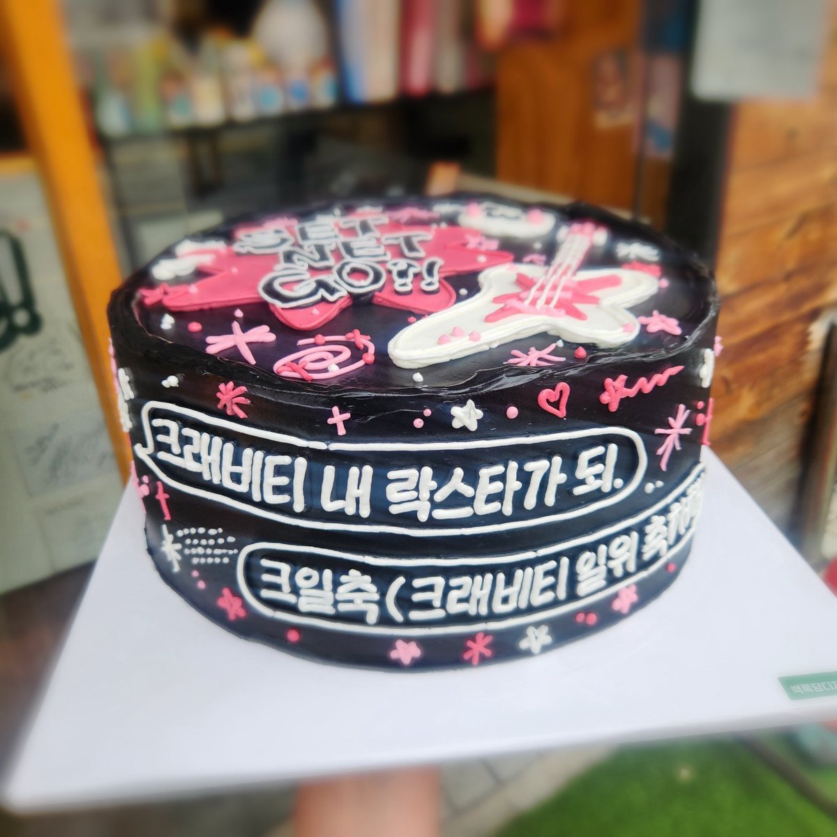 maloveree's tweet photo. 250702 ์ผ์ฑํผ์ธ ๐ฑ๐๐
หหห ํฌ๋๋นํฐ ๋ด ๋ฝ์คํ๊ฐ ๋ ยดหห
หหห ํฌ์ผ์ถ(ํฌ๋๋นํฐ ์ผ์ ์ถํํด) ยดหห
#SetNetG02ndWin ๐๐โจ
#ํฌ๋๋นํฐ #CRAVITY #ใฏใฌใใใฃ #์จ๋ฐ #ALLEN #ใขใฌใณ https://t.co/ybA6Fqfy1n