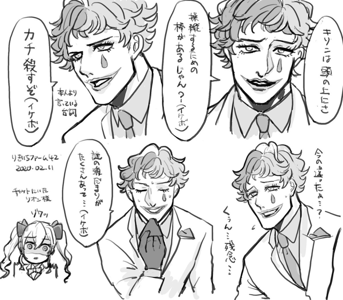 こんにちはイケボです 