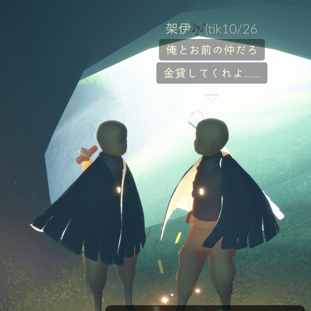 skyweeeek86's tweet image. 