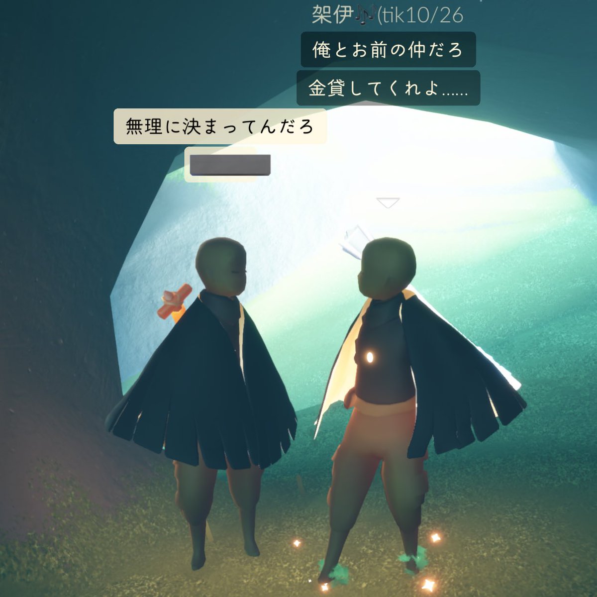 skyweeeek86's tweet image. 