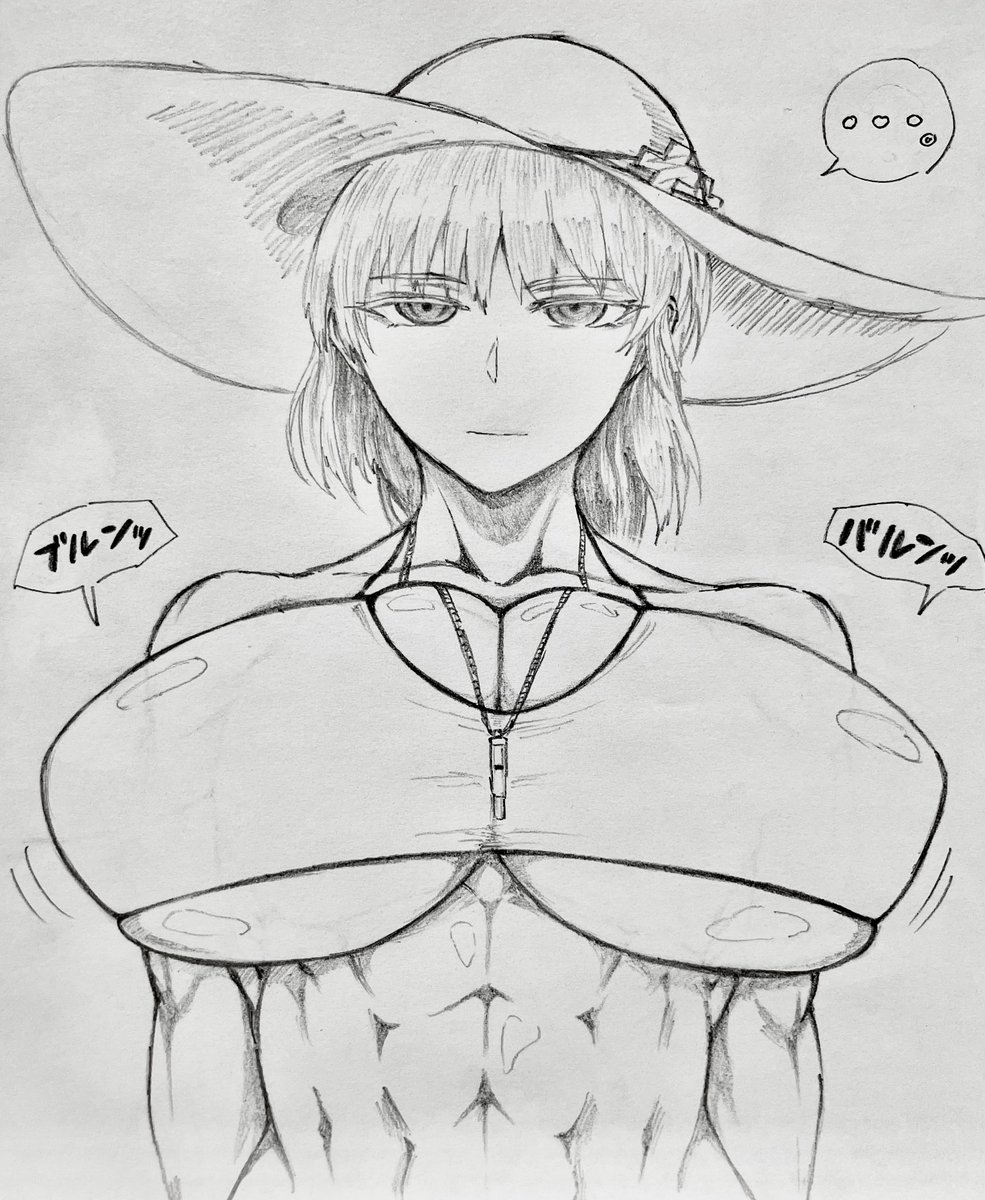 今回はFGO系の再掲
ほぼデカ乳輪だな… 