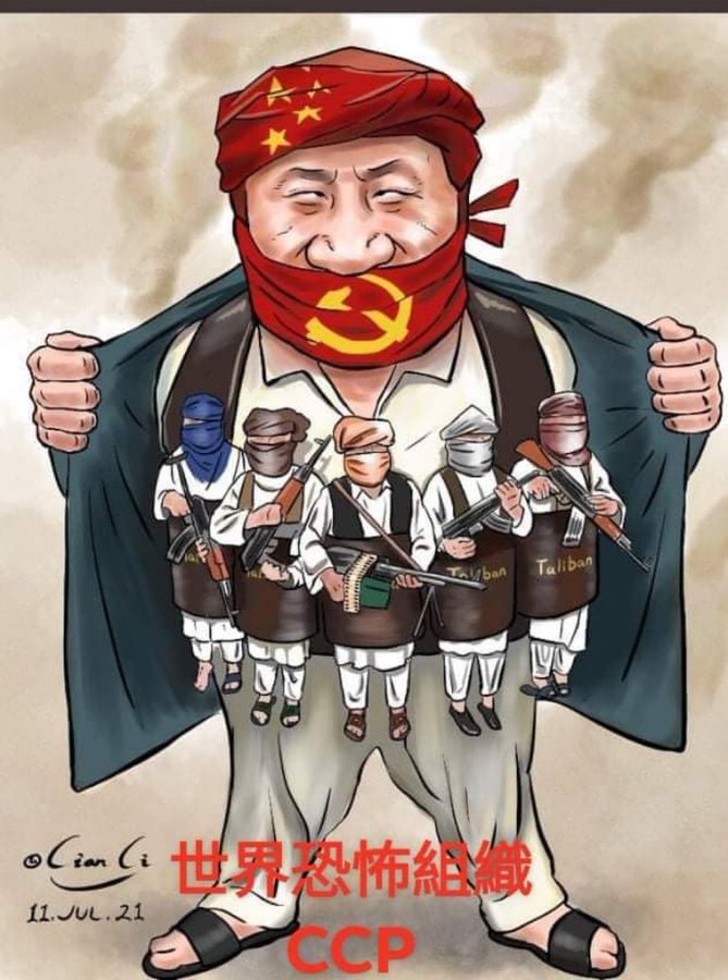 轉：今日金句：反恐不反共，到头一场空！