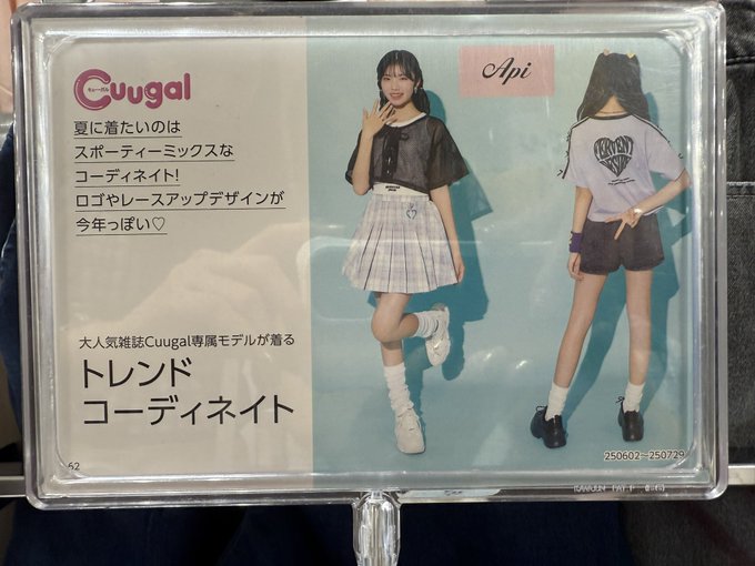 Twitterのコスプレ画像4