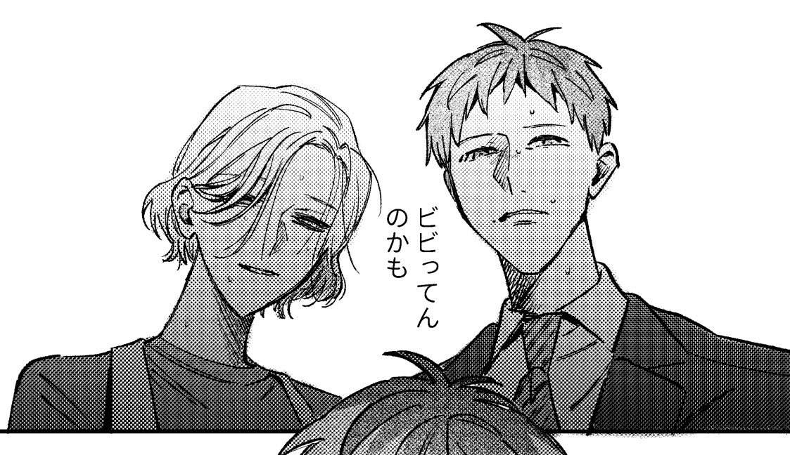 DNAを感じる 