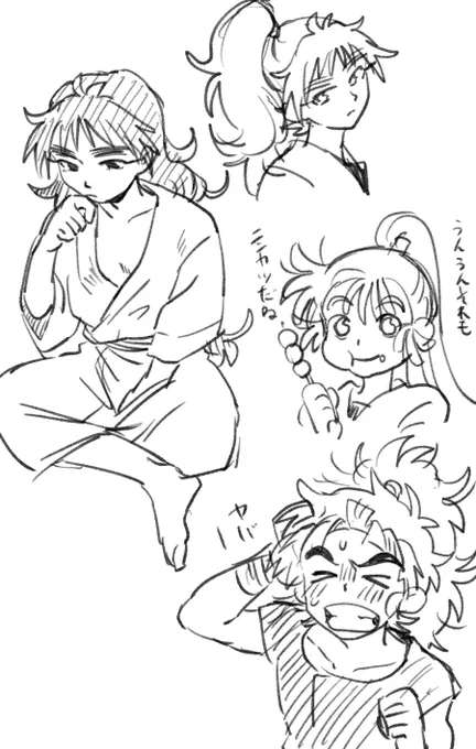 これも 