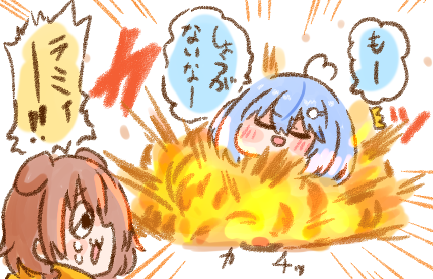 優しさ
#できたてころね #らみあーと 