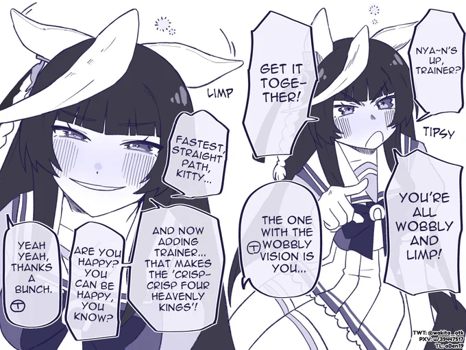 あんま変わんねぇなコイツ
英訳版です

#ウマ娘 #ウマ娘英訳 #umamusume #UmaTranslations 