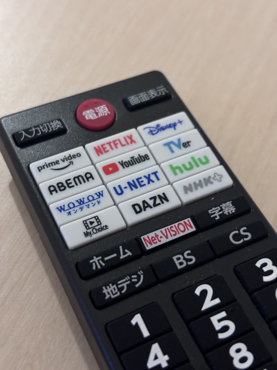 ホテルのテレビのリモコン、欲張りすぎでは…？