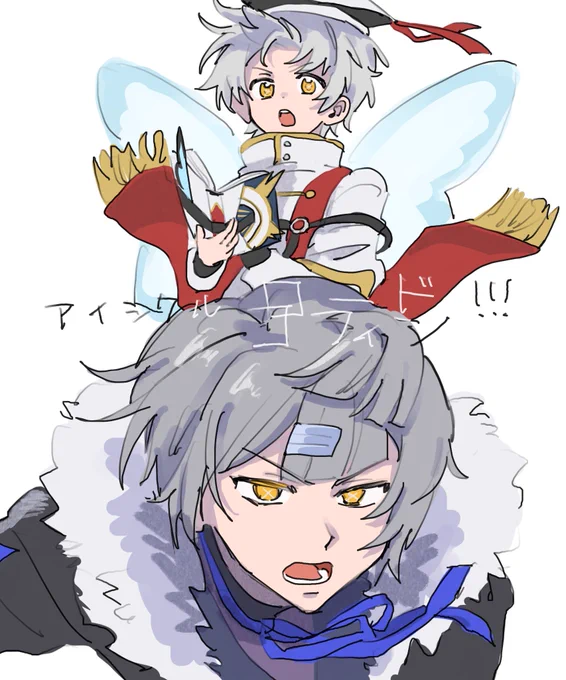 今年一番叫んだシーン