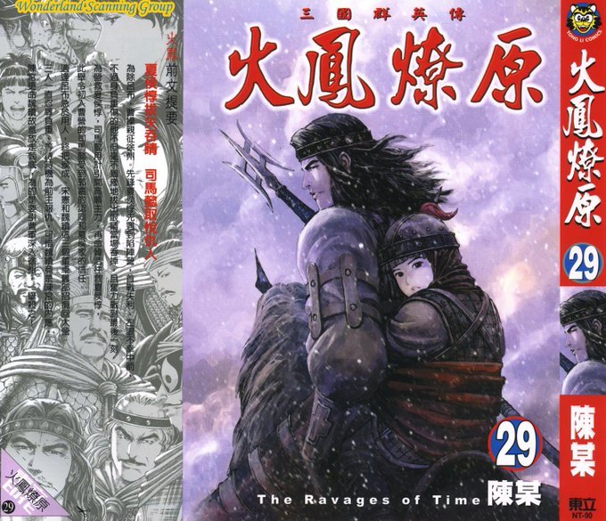 vikings_cc's tweet image. devastating parent &amp;amp; child dynamics gotta be one of my favourite genres
