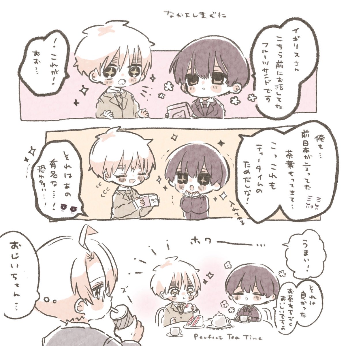 soyoko_fuwa25's tweet image. あちらのスーパーで最近ちょっと話題らしいので...🥪🍓のなかよしまぐに らくがき
