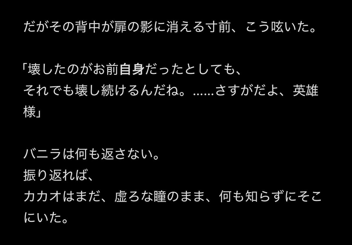 purecacao_22's tweet photo. おまけ
🍦👑+🎭
(🎭の口調迷子です) https://t.co/j8pNthmHYZ