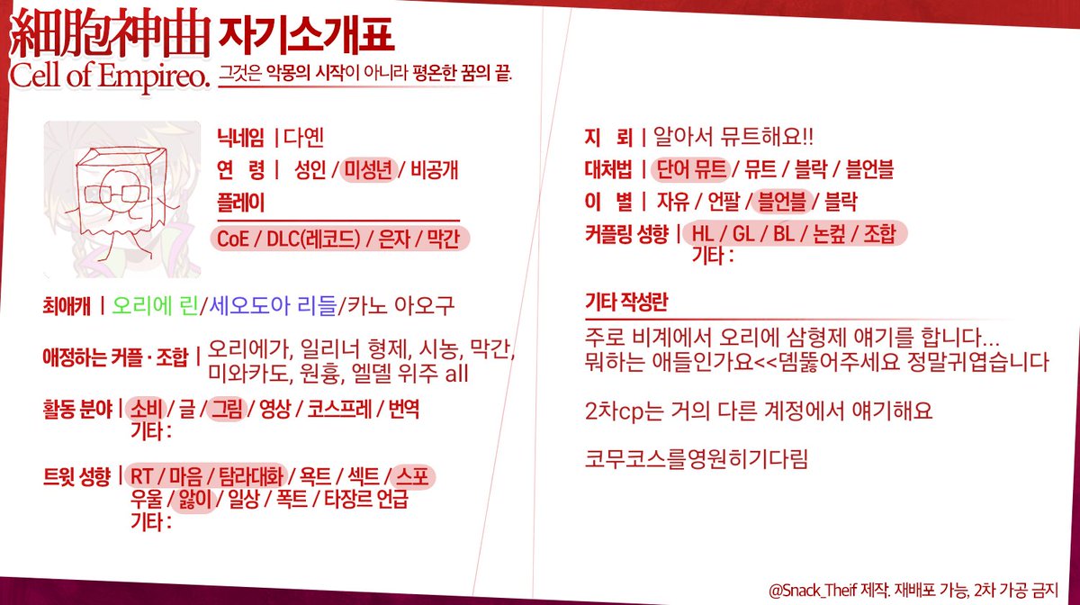 제로악개 tweet media