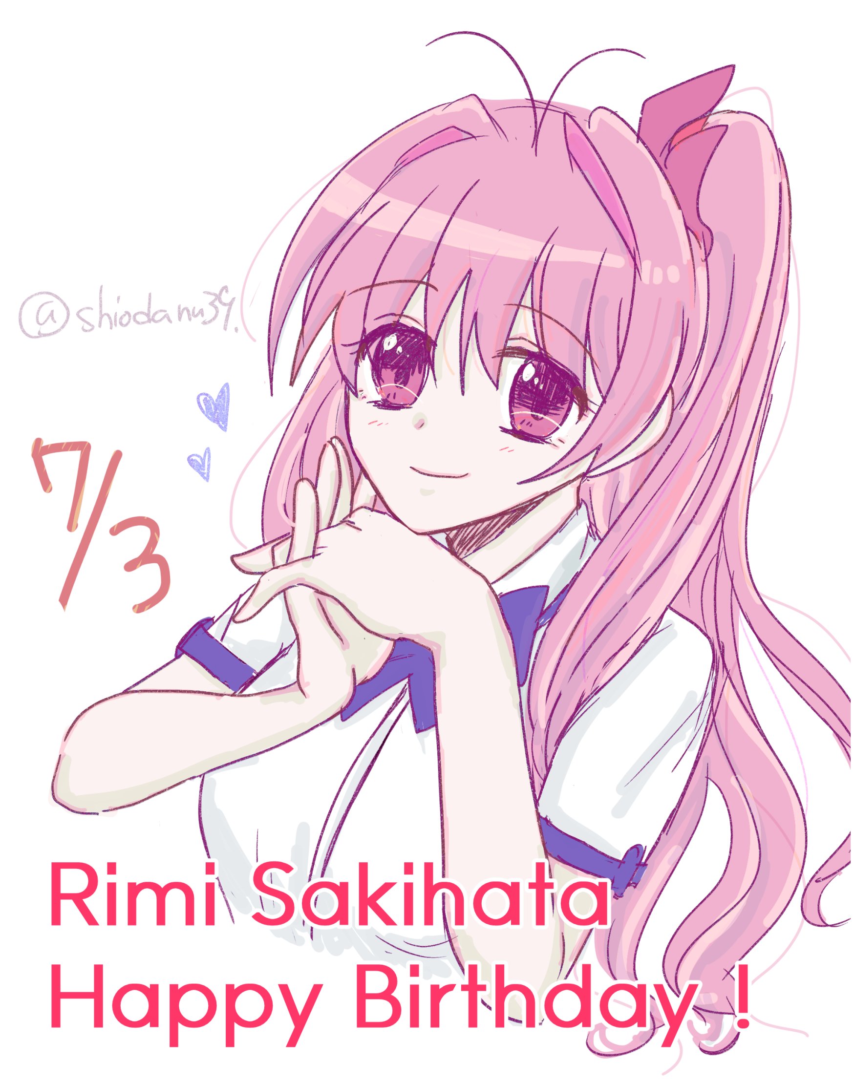 ビシィッ - Search / X