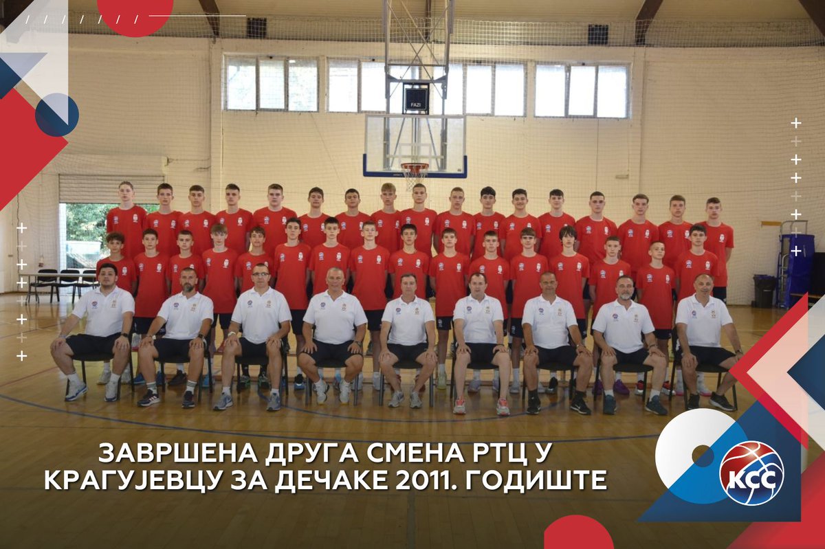 Завршена је друга смена РТЦ Кошаркашког савеза Србије у Крагујевцу!

На окупу су били најталентованији дечаци 2011. годишта — генерација која већ има искуства са програмом и показала је озбиљан напредак.

Више на линку: kss.rs/zavrsena-druga… 📲