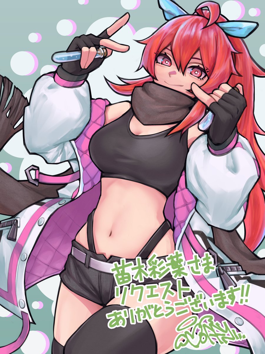 納品しました！ 
#skeb リクエストありがとうございました🤩