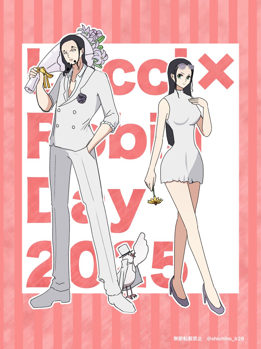 ルチロビの日最終日です🐆💐👏
#ルチロビの日2025