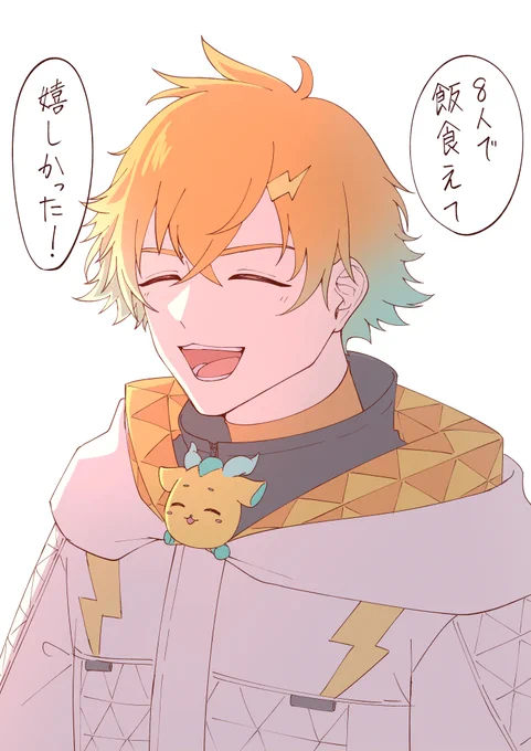 #ウサミアァァァァトゥ 