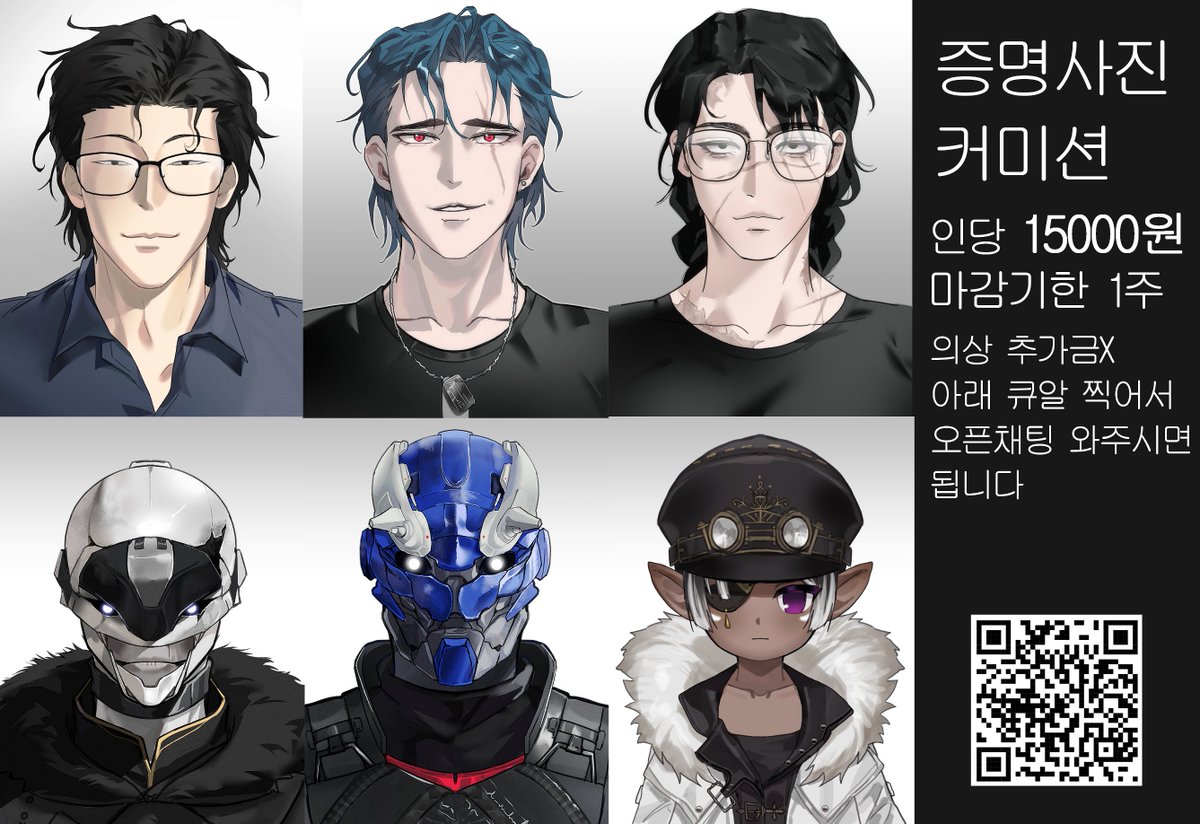 제가 1차 지인이라 저거 보고 신청하는 사람은 만원이랍니다!