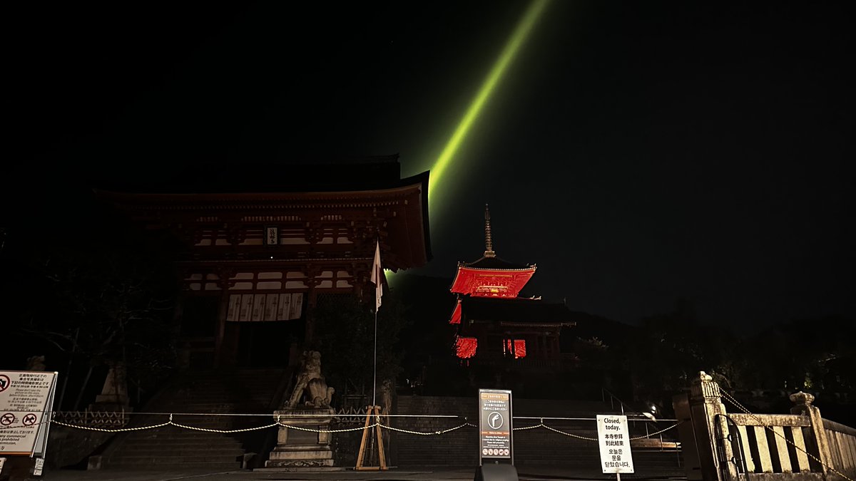 hisa_sol's tweet image. Luupで京都の街を駆け回るの最高すぎでしょ。

あ、IVS来てます。