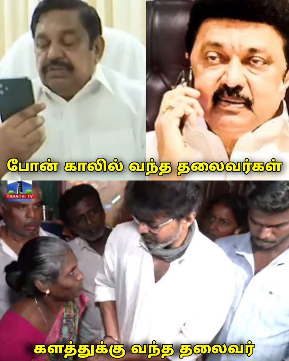 OGPrasanna's tweet photo. Real Hope ❤❤

#என்றும்_மக்களுடன்_விஜய் https://t.co/JAcotMLGHl