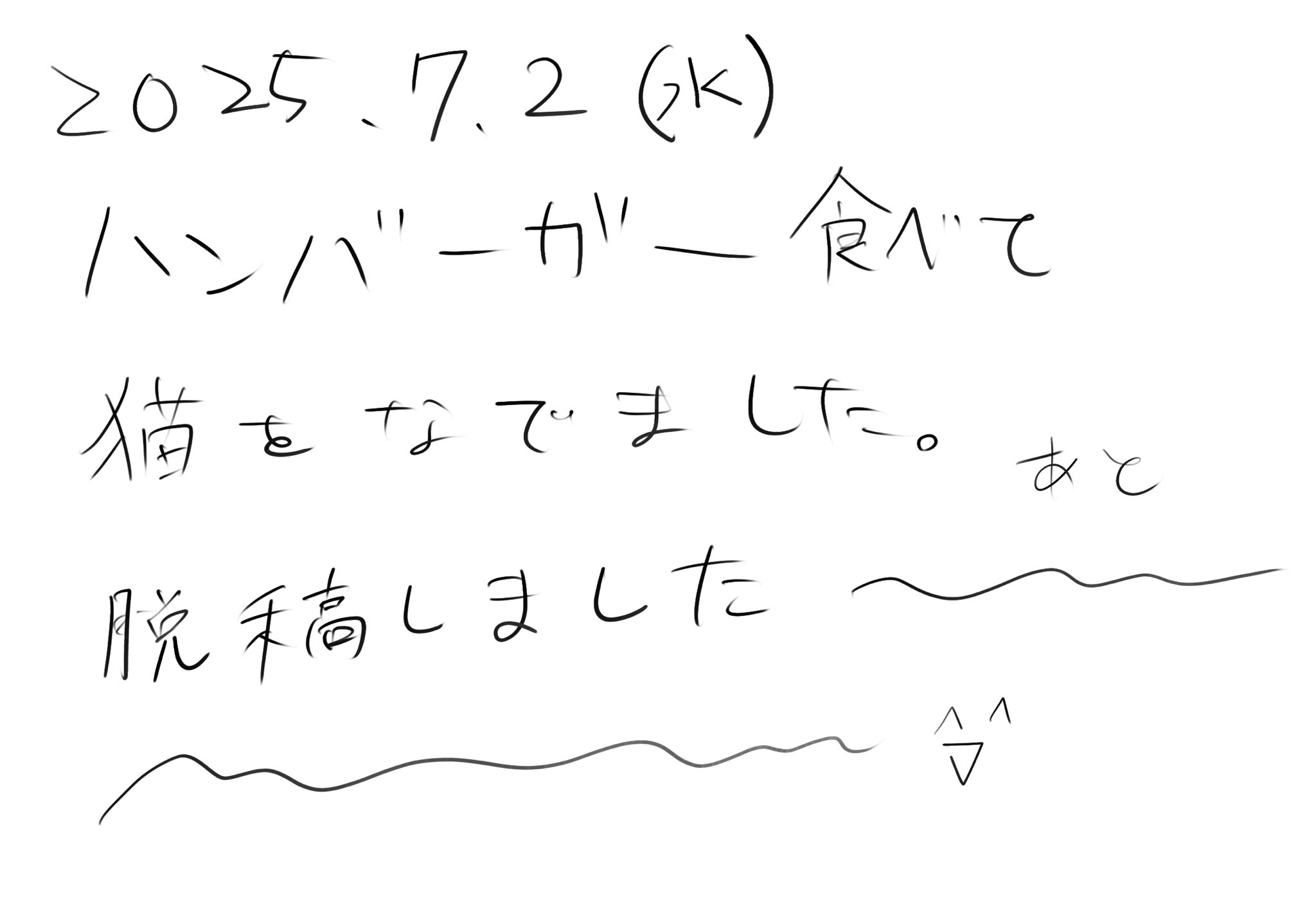 わたあめ＠ on X: 