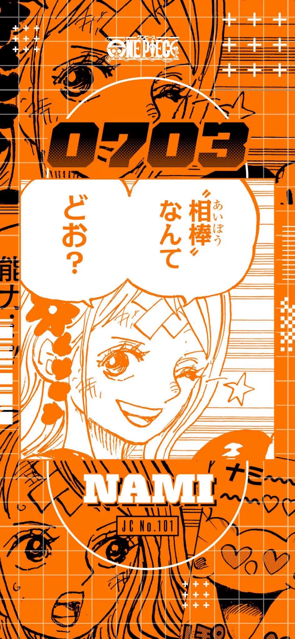 ONE PIECE スタッフ【公式】/ Official on X: 