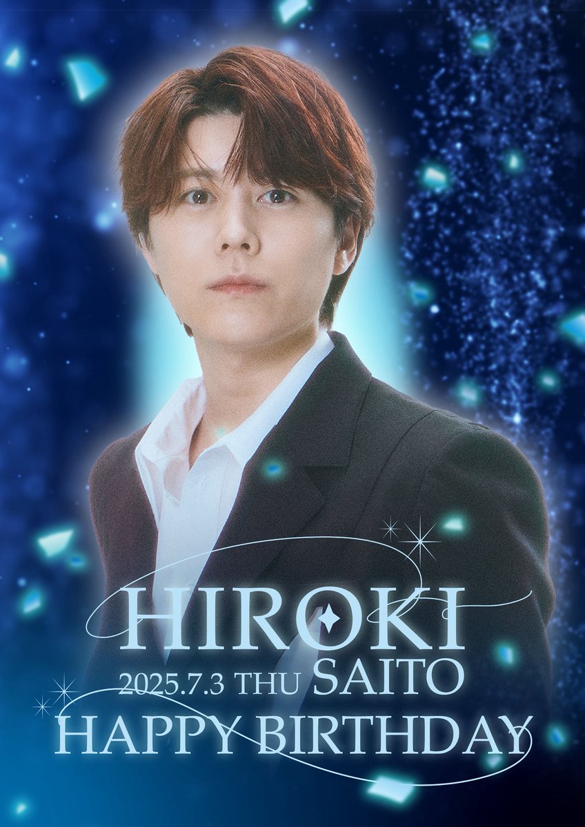 🎂#BLACKIRIS #斉藤広樹
<a href="/BLACKIRIS_hiro/">斉藤 広樹</a> 

2025.7.3
 
Happy Birthday❕