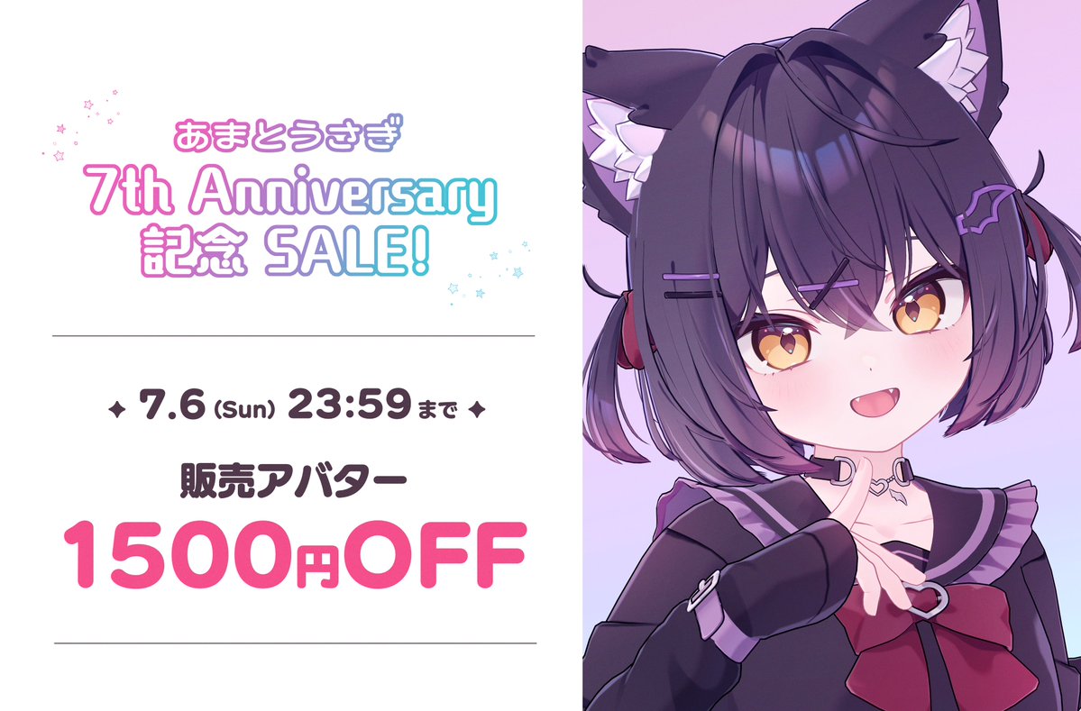 【代引き不可】 めいちゃん🌱🍓 on  X: ノート・メモ帳