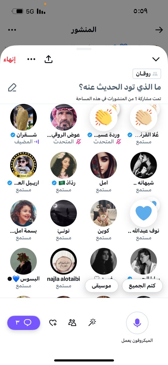 مبرروووك كلكم فزتم