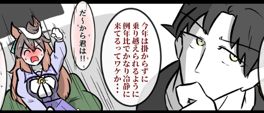 同じ人物らしい
2021年と2025年 