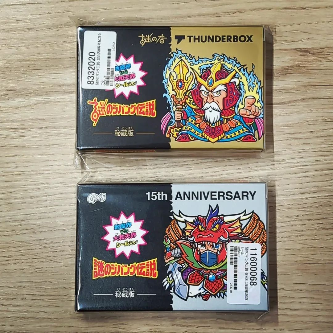 謎のジパング伝説 G×S15周年記念シール」が2025年6月6