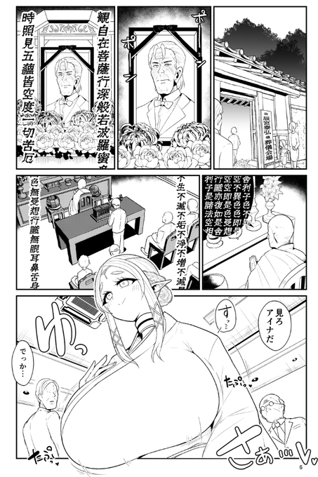 エロとかじゃないこういうページが時間かかって結構大変…🙂 