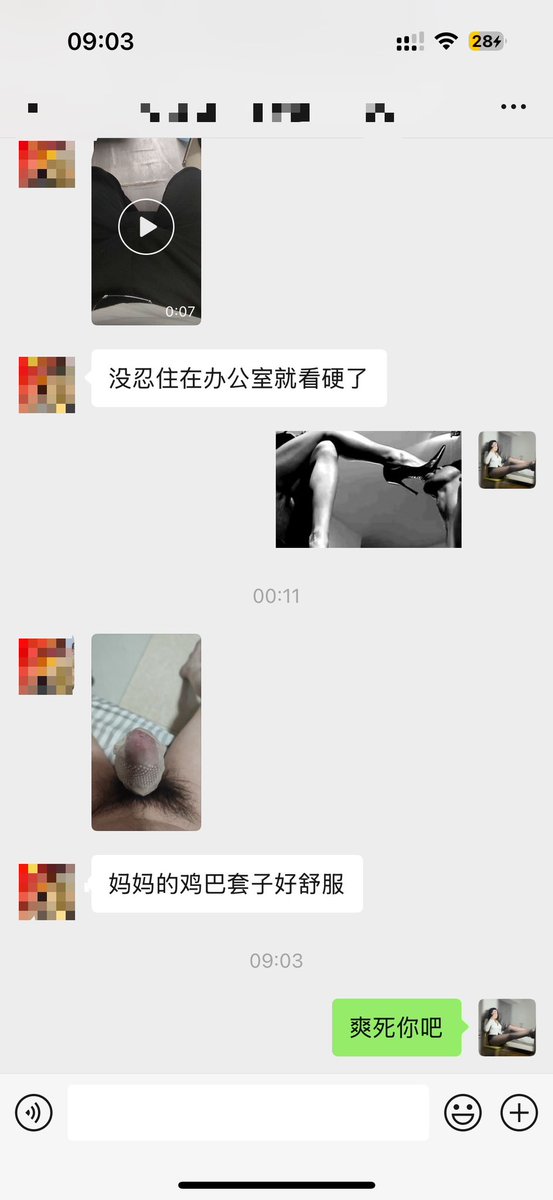 勇敢的人已经享受世界了

喜欢原味🧦或者定制视频📷仔细阅读👇🏻
私信口令或者扫码过门槛🚪，购物可抵扣
唯一小号<a href="/tianchengmm777/">女王甜橙🍊</a> 反差日常
#原味 #定制 #调教 #妈妈 #丝袜 #汗脚 #臭袜子