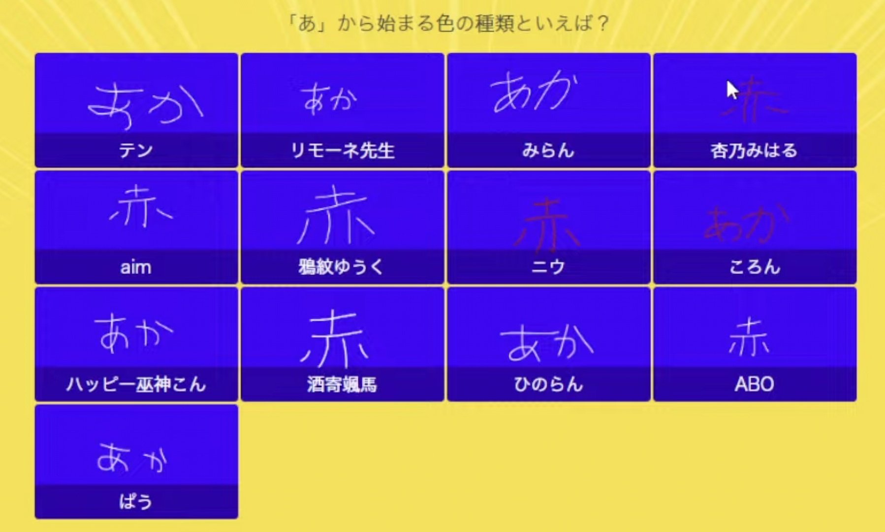人気ブランドランキング みっこみこ。 on X:  アイドル