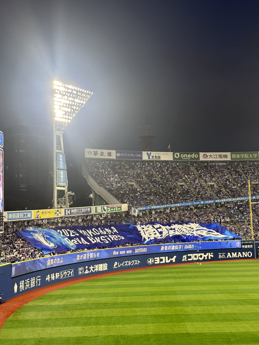 onestar_59's tweet photo. 2025/07/02⭐️
今日の試合楽しすぎました✨
Tシャツはもりくん頂きました💙
フィルターつくのおもろいっっ🎀
 #ベイスターズ https://t.co/xCI2tbeiCl