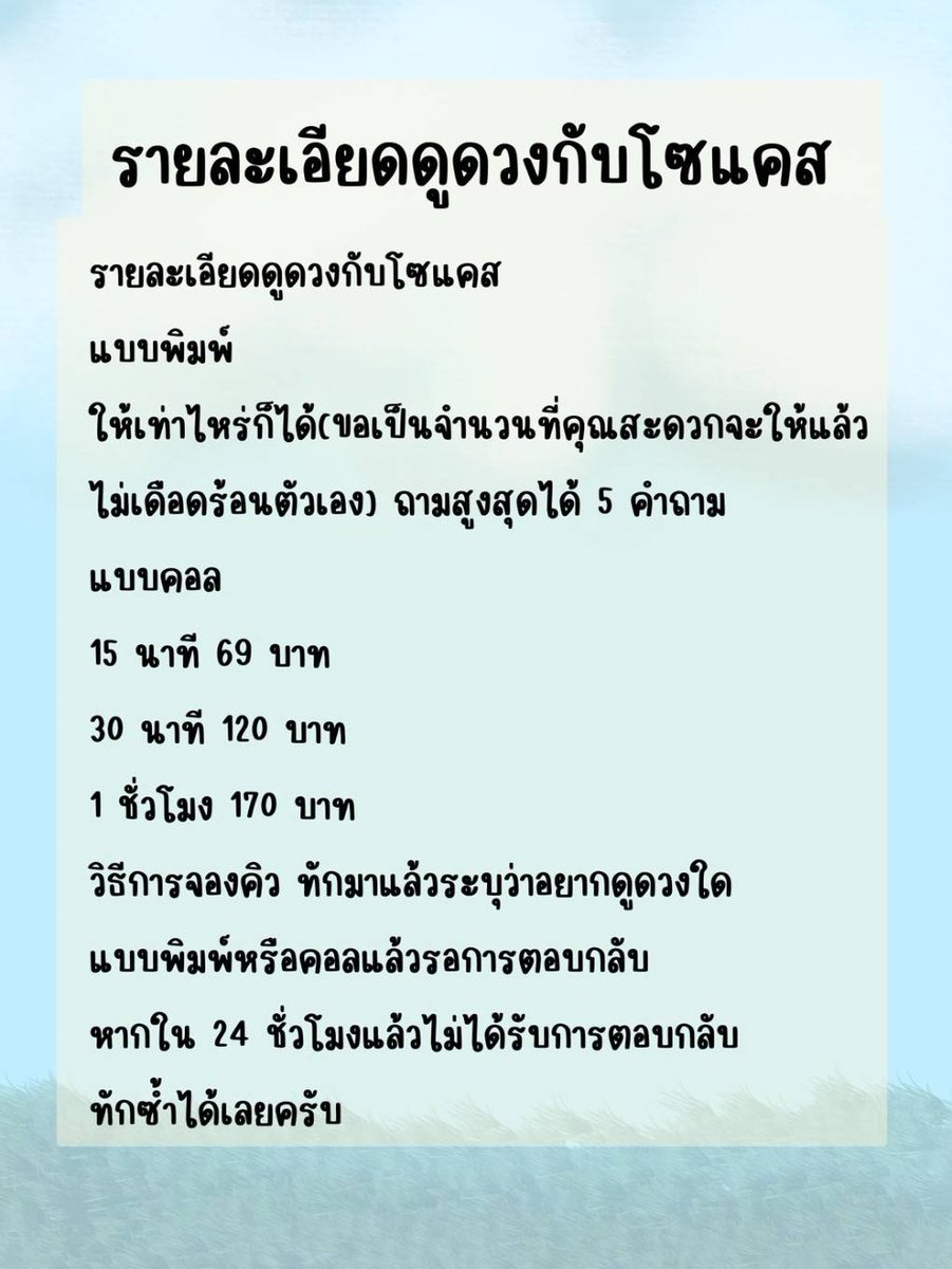โซรับดูดวง tweet media