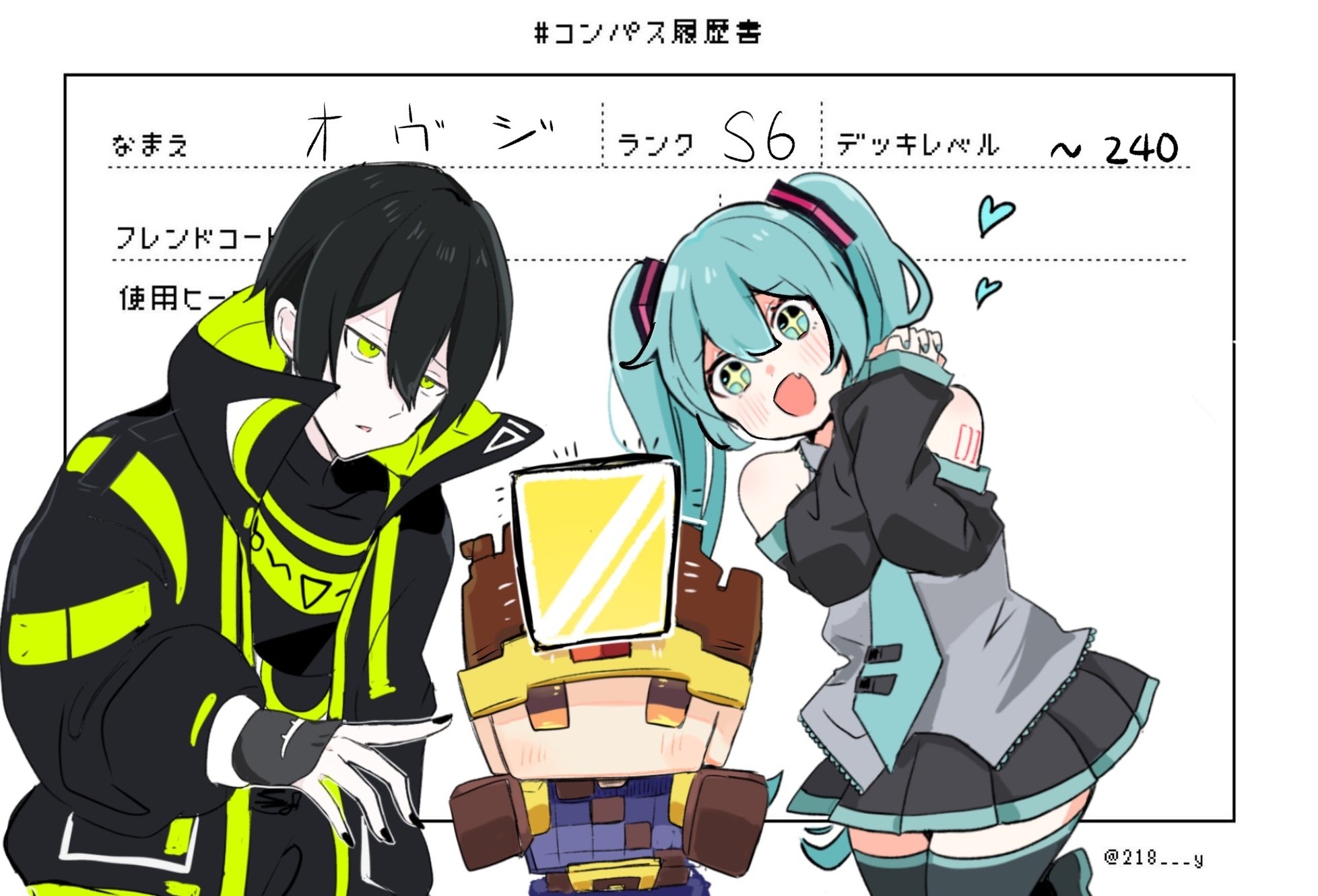 さつき (@sa__sa5555) / X