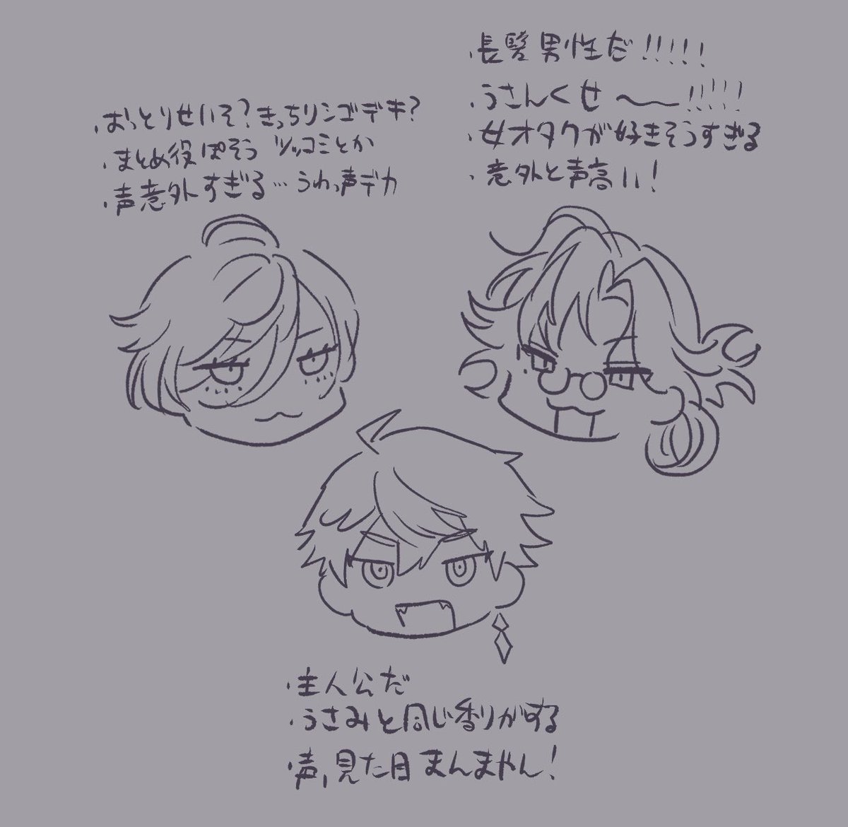 初見集