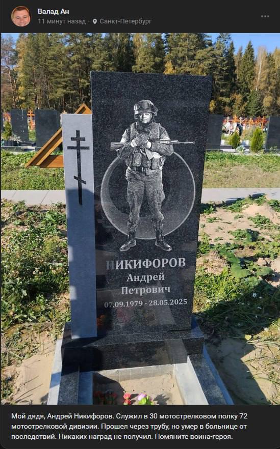 Прошел трубу. Красивое☺️