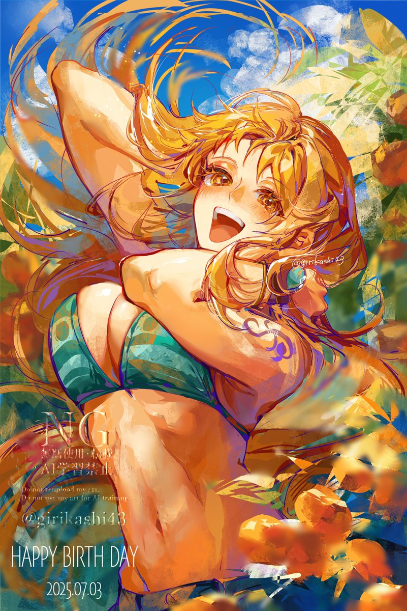 ナミさんお誕生日おめでとう〜〜！！！！！
#ナミ生誕祭2025
#ナミ誕生祭2025